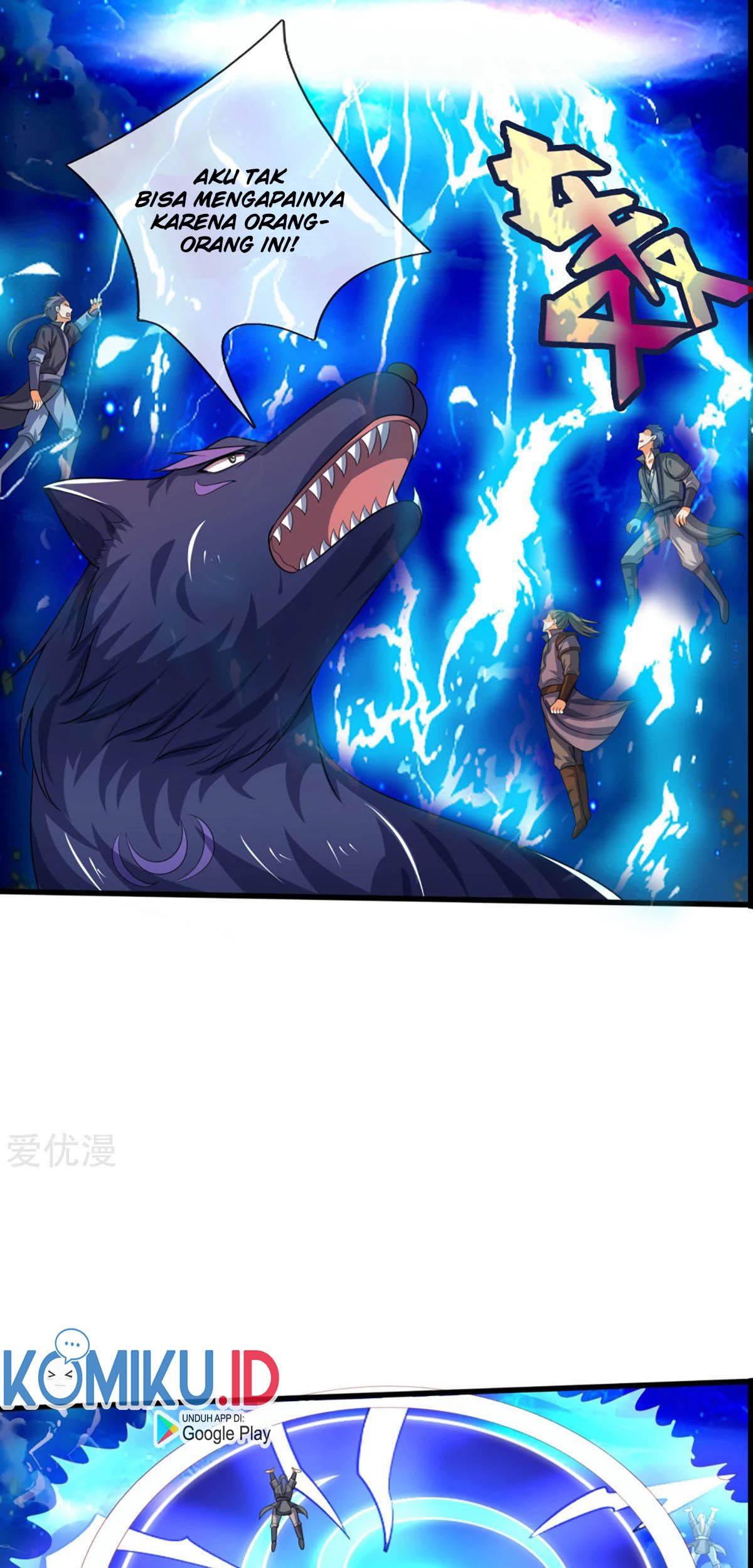 Shenwu Tianzun Chapter 307 Gambar 9