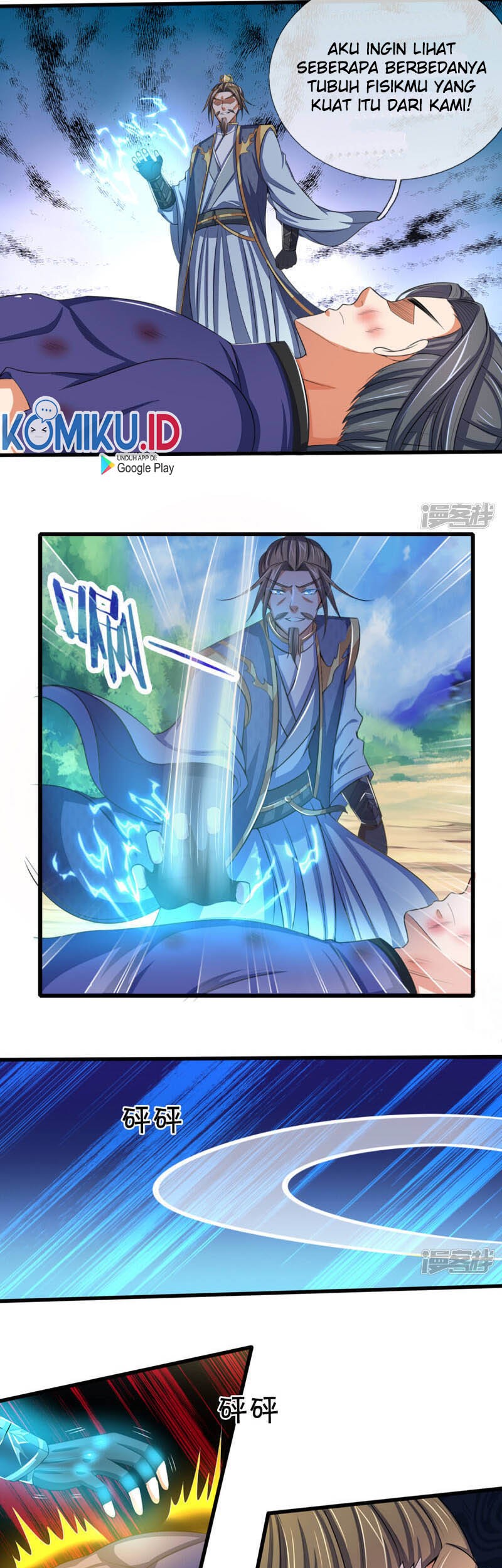 Shenwu Tianzun Chapter 309 Gambar 14