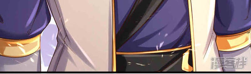 Shenwu Tianzun Chapter 312 Gambar 13