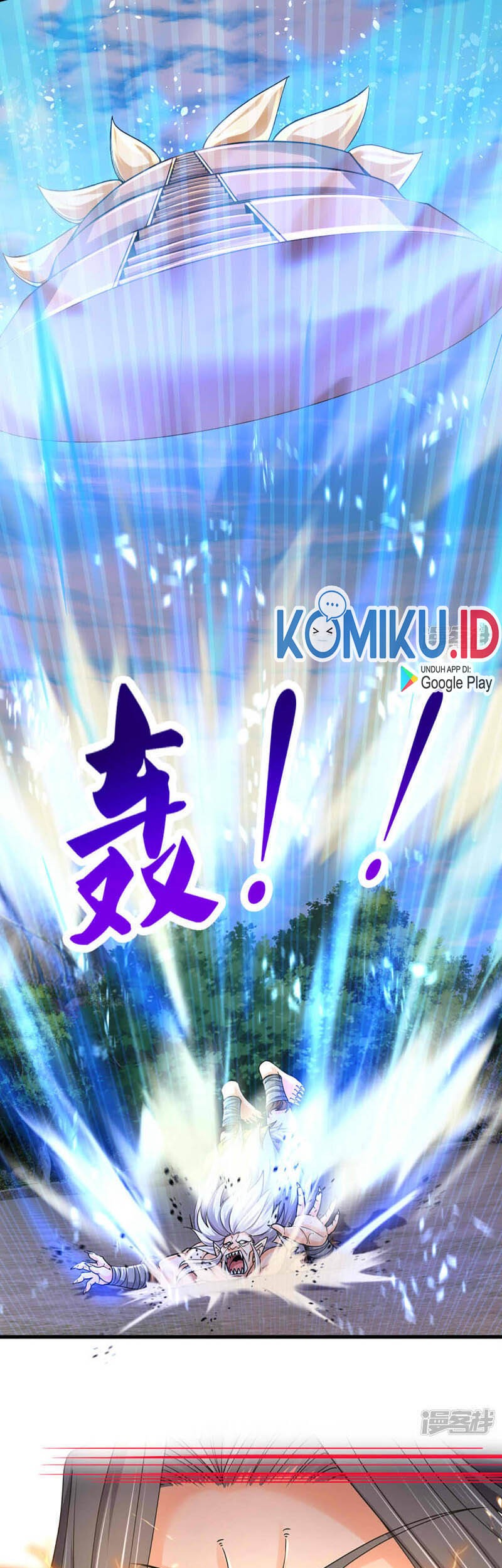 Shenwu Tianzun Chapter 312 Gambar 18