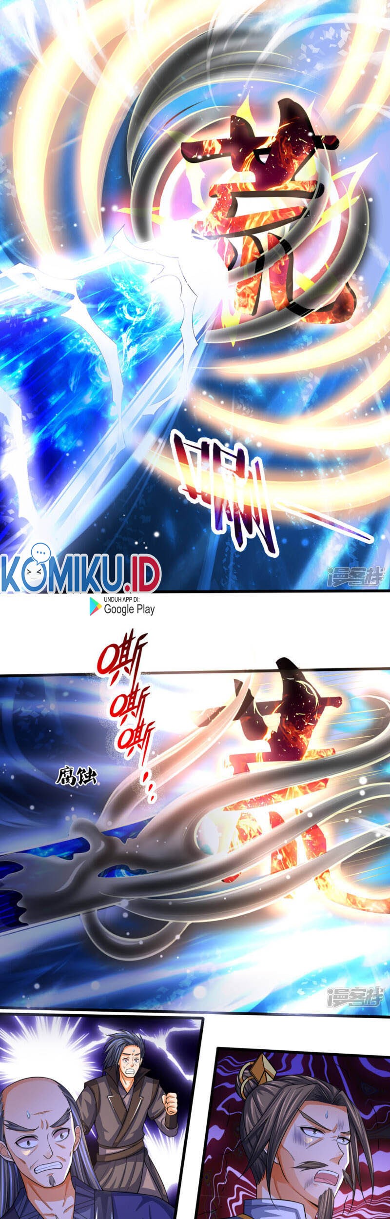 Shenwu Tianzun Chapter 311 Gambar 5