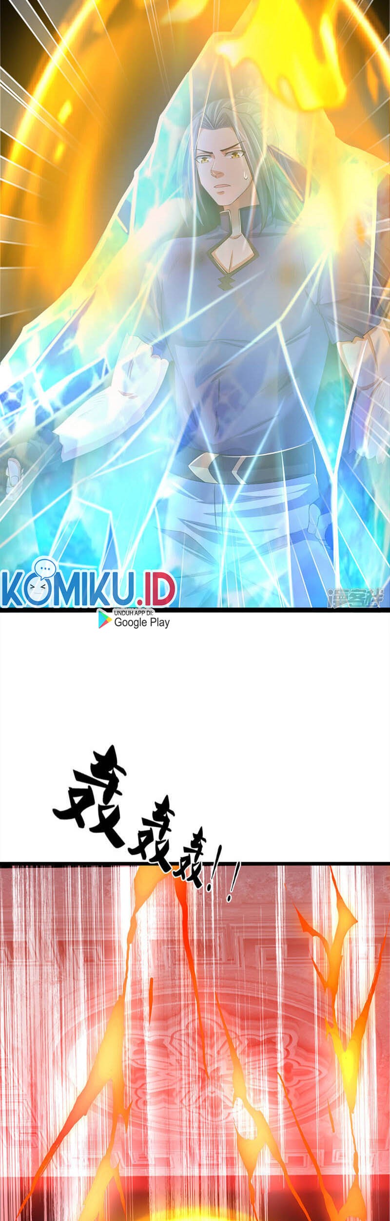 Shenwu Tianzun Chapter 314 Gambar 12