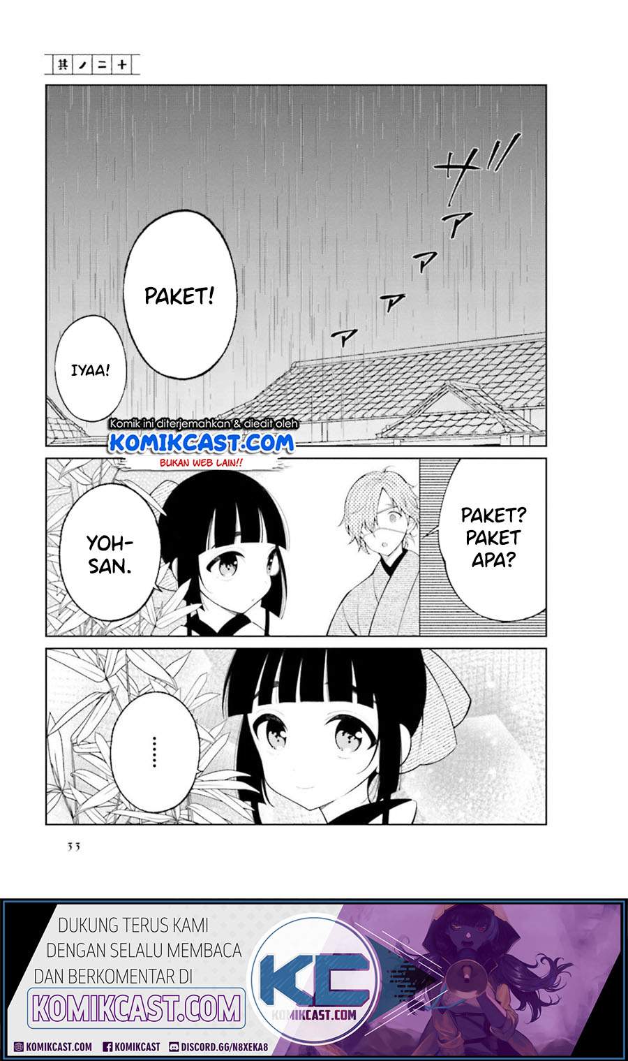 Baca Manga Toaru Meoto no Nichijou Chapter 20 Gambar 2