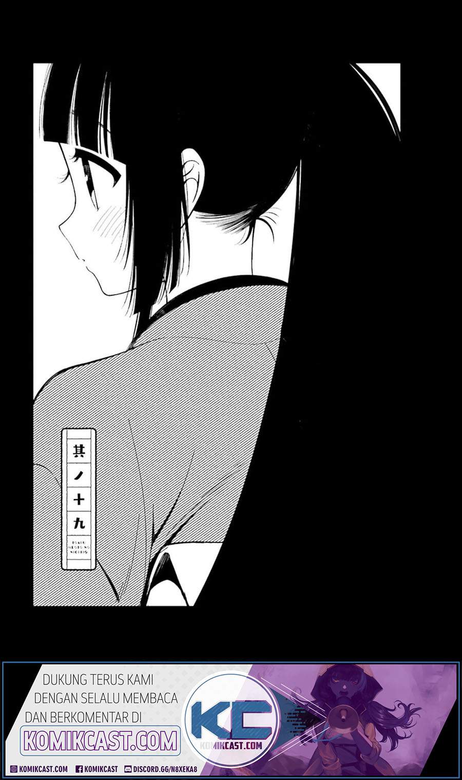 Baca Manga Toaru Meoto no Nichijou Chapter 19 Gambar 2