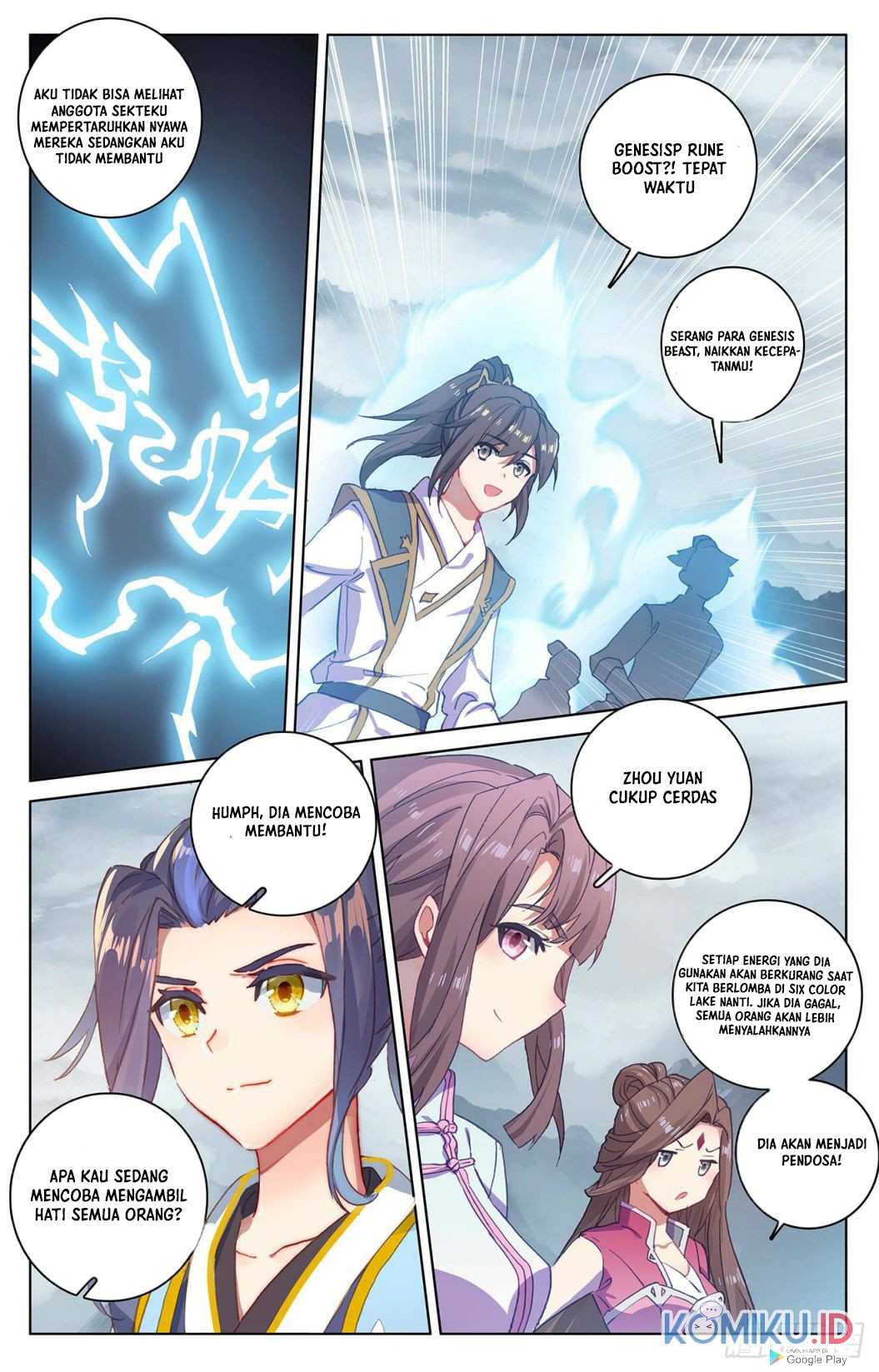 Yuan Zun Chapter 290 Gambar 5