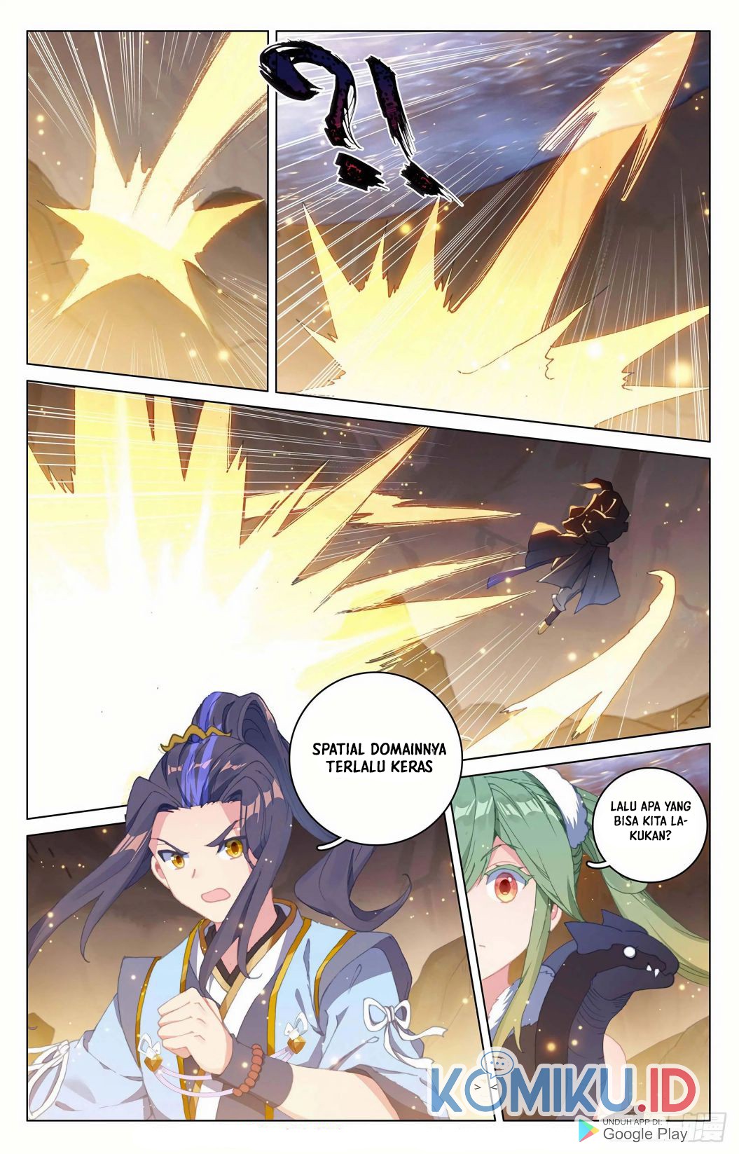 Yuan Zun Chapter 295 Gambar 7