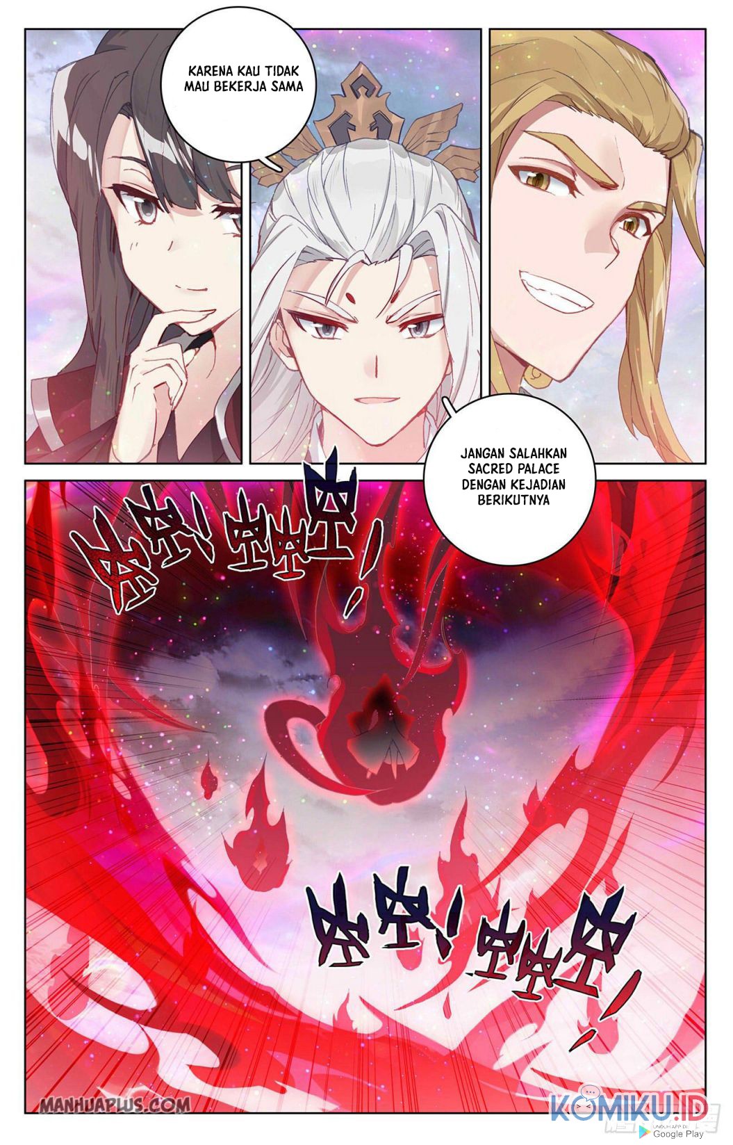 Yuan Zun Chapter 303 Gambar 3