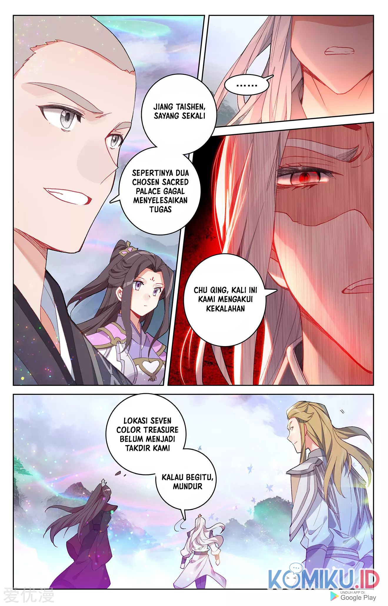 Yuan Zun Chapter 306 Gambar 6