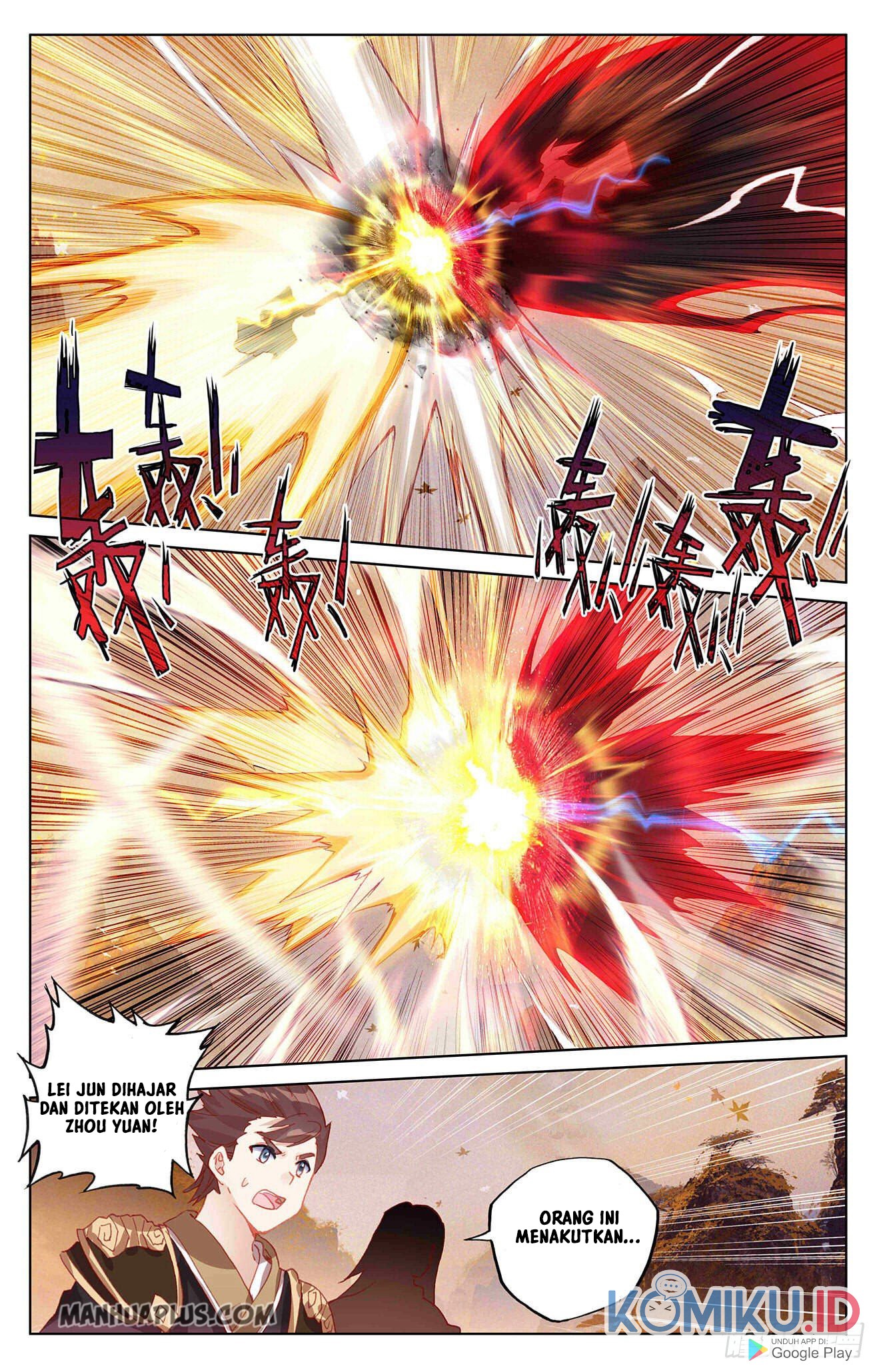 Yuan Zun Chapter 309.5 Gambar 3