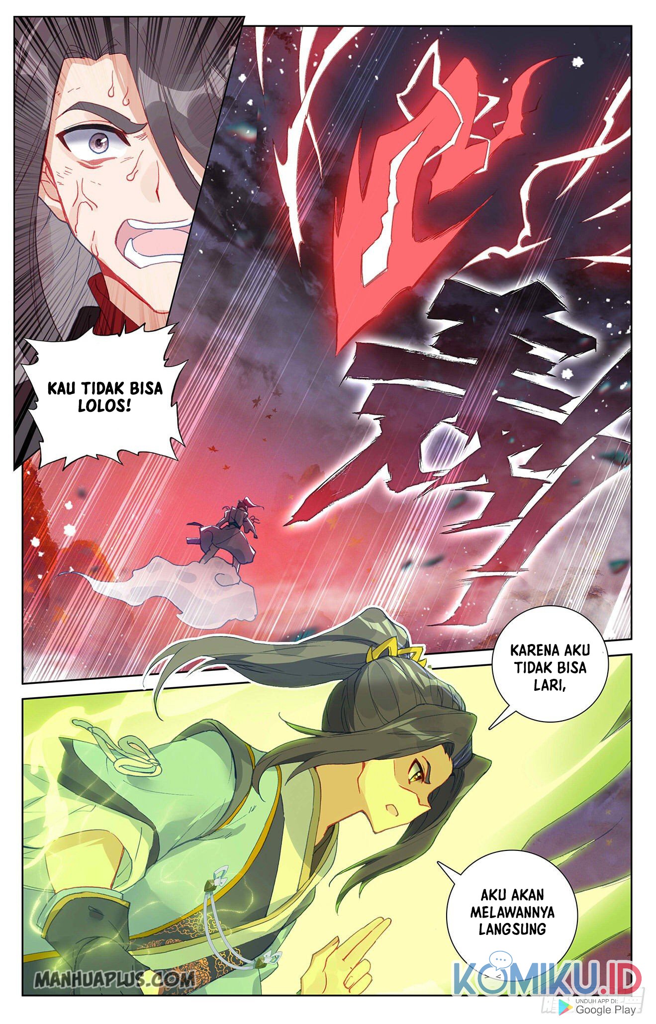 Yuan Zun Chapter 309.5 Gambar 5