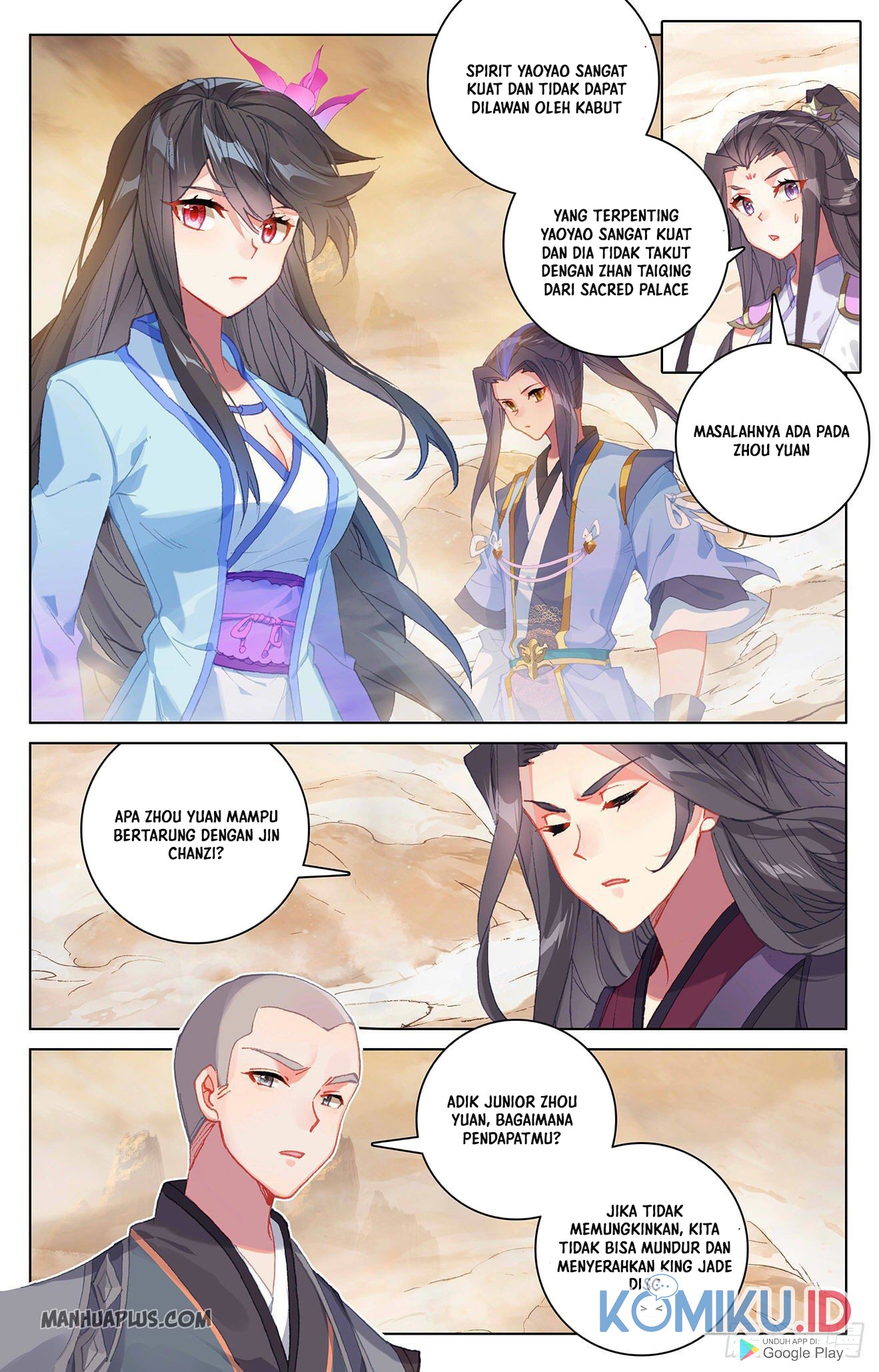 Yuan Zun Chapter 312 Gambar 5