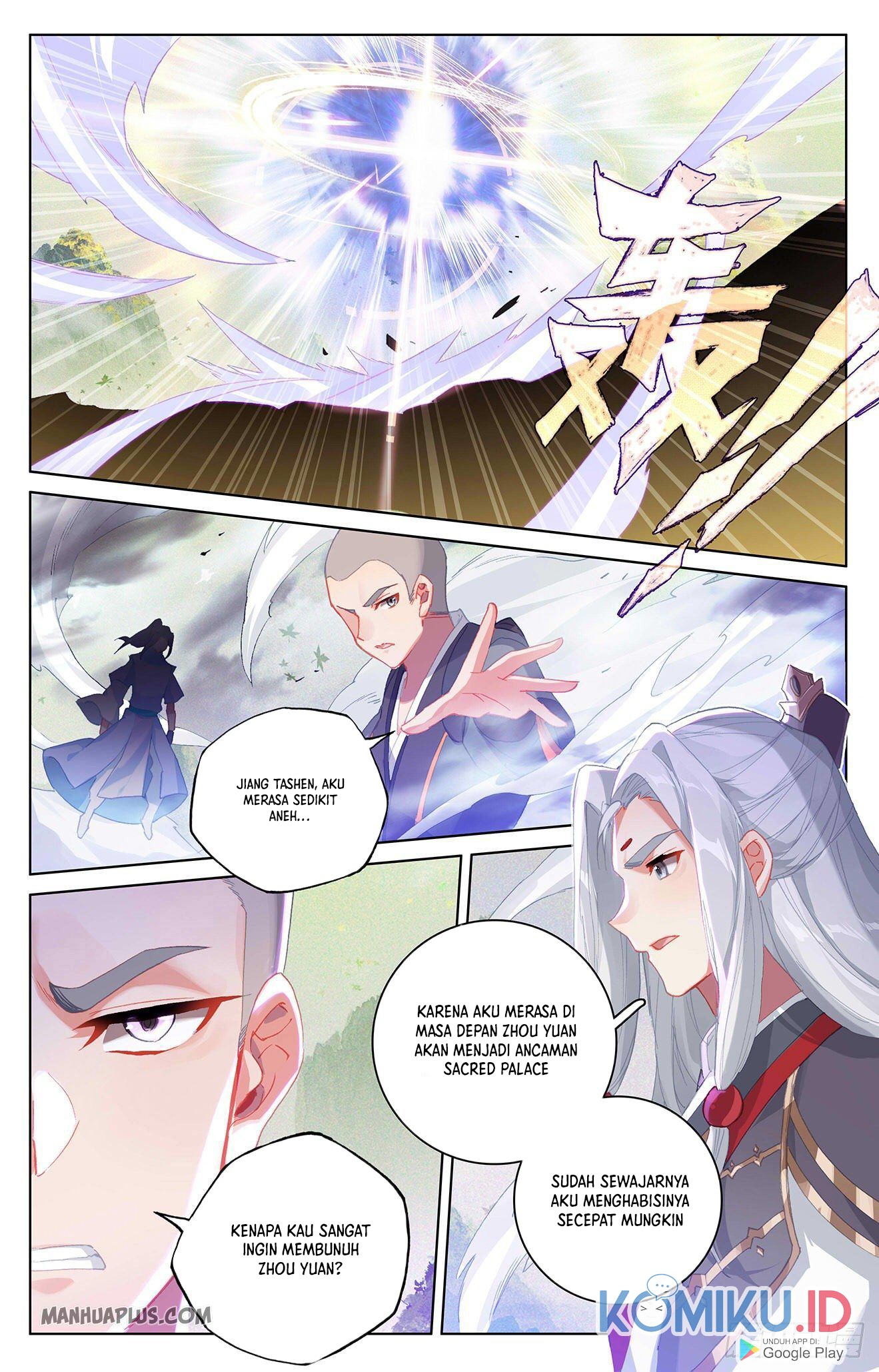 Yuan Zun Chapter 312.5 Gambar 4