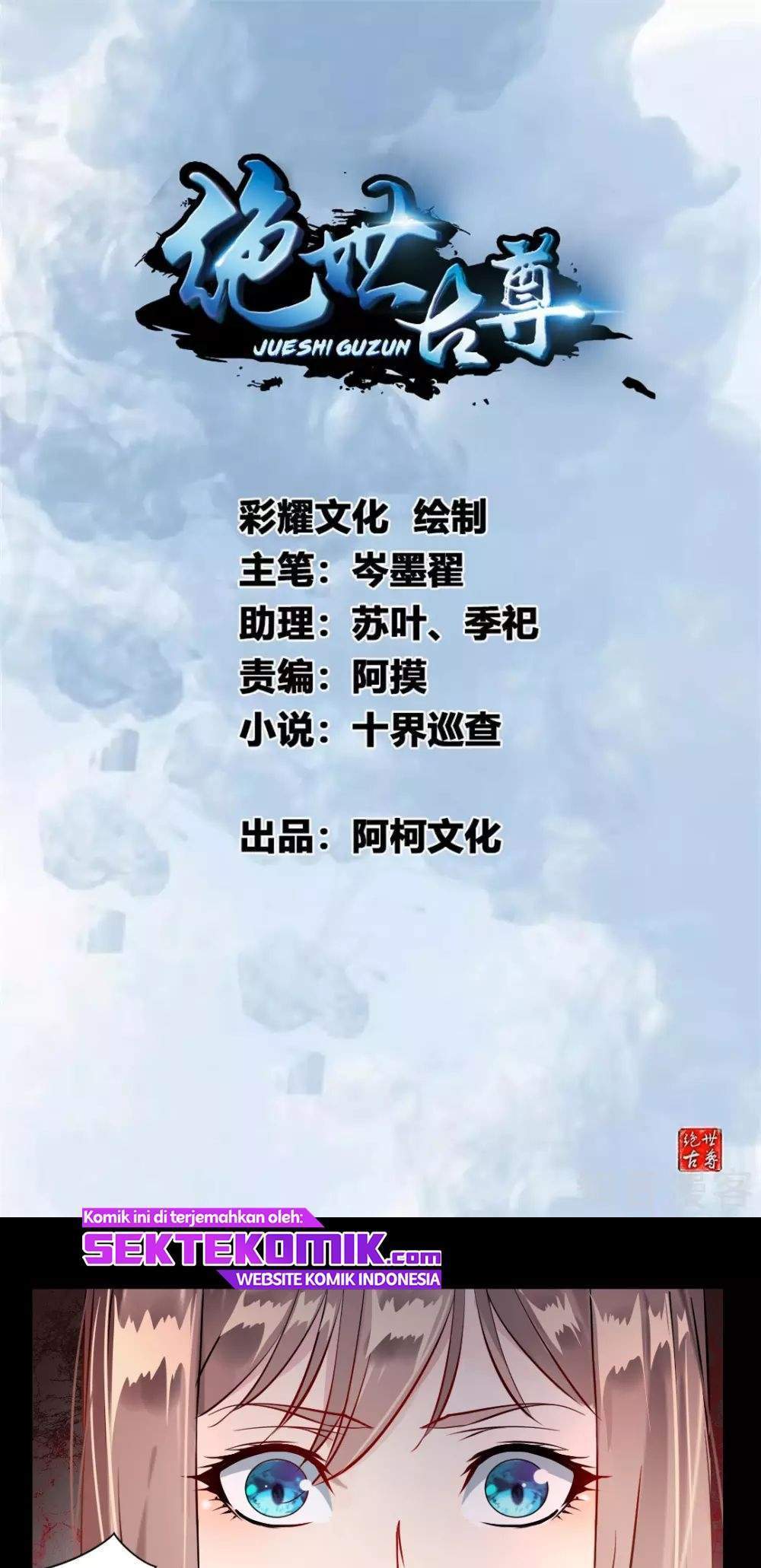 Baca Manhua Jueshi Guzun Chapter 32 Gambar 2