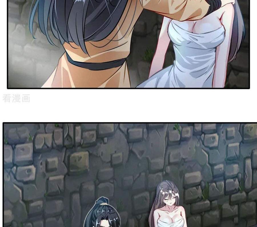 Jueshi Guzun Chapter 30 Gambar 19