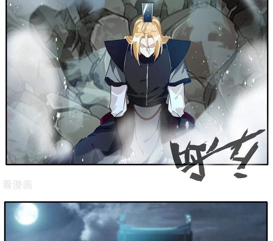 Jueshi Guzun Chapter 30 Gambar 3