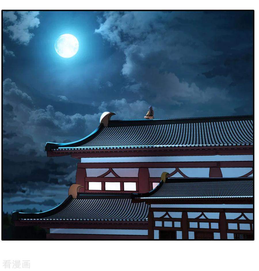 Jueshi Guzun Chapter 29 Gambar 17