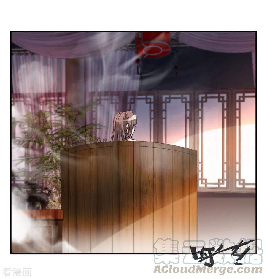 Jueshi Guzun Chapter 28 Gambar 22