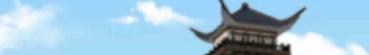 Volcanic Age Chapter 159 Gambar 37