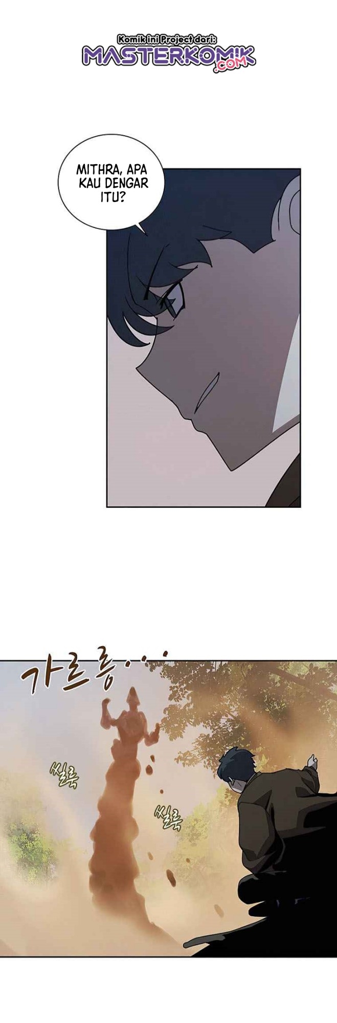 The Book Eating Magician Chapter 33 Gambar 26