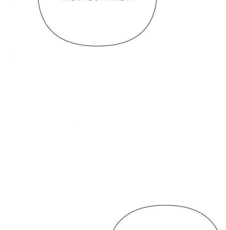 The Way That Knight Lives As a Lady Chapter 39 Gambar 43