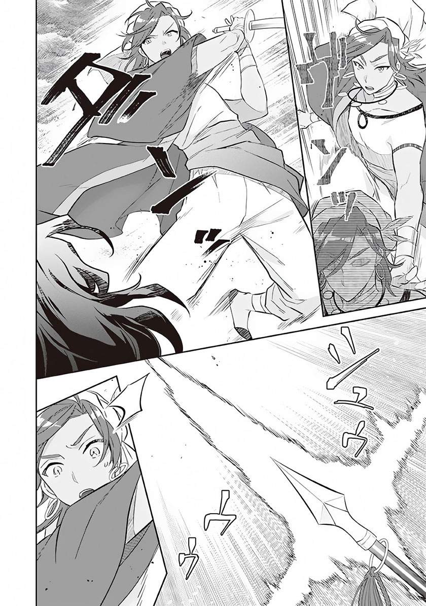 Jimina Ken Sei Wa Sore Demo Saikyoudesu Chapter 56 Gambar 13