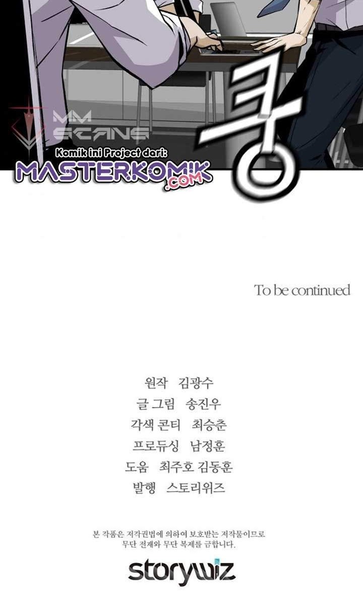 Return of the Legend Chapter 22 Gambar 57