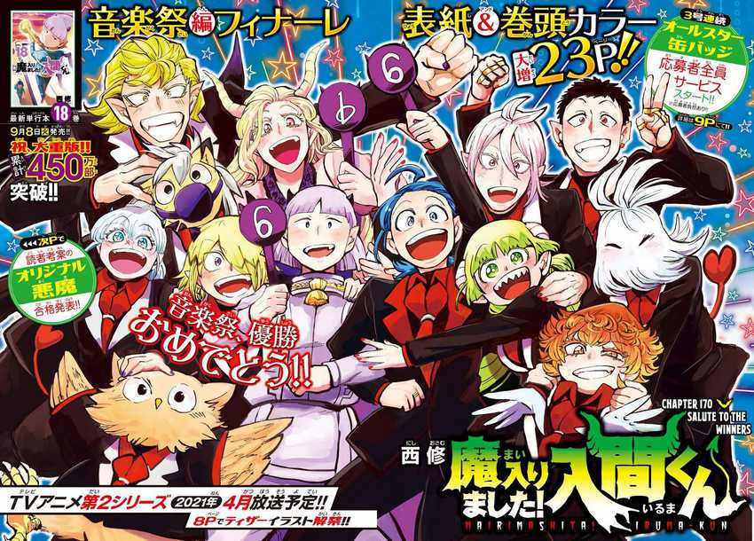 Baca Manga Mairimashita! Iruma-kun Chapter 170 Gambar 2