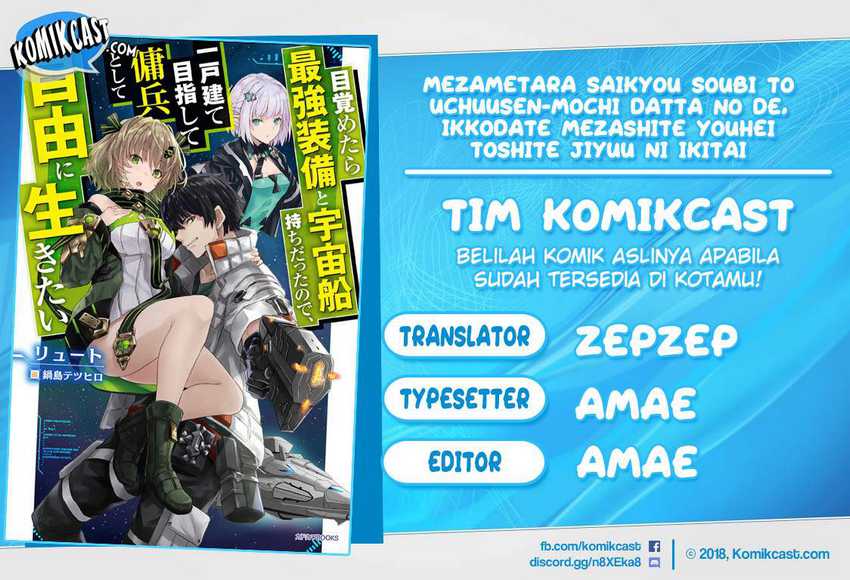 Baca Komik Mezametara Saikyou Soubi to Uchuusen-mochi datta no de Chapter 19.1 Gambar 1
