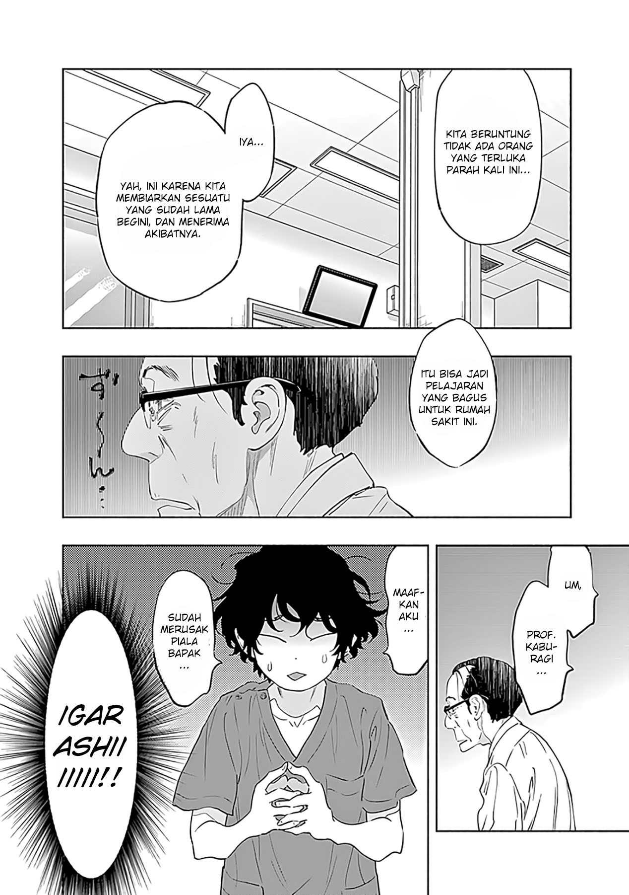 Radiation House Chapter 58 Gambar 16