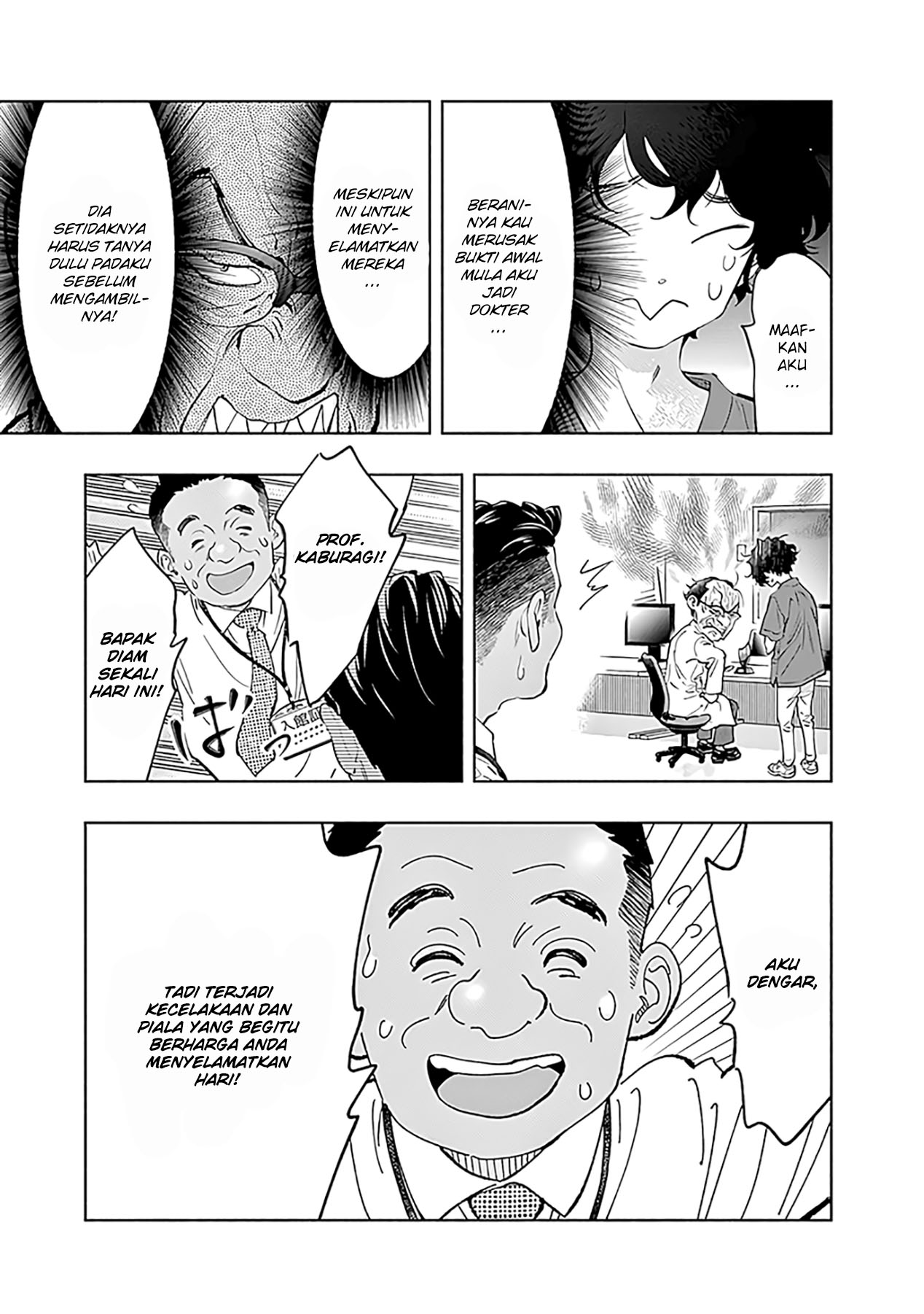 Radiation House Chapter 58 Gambar 17