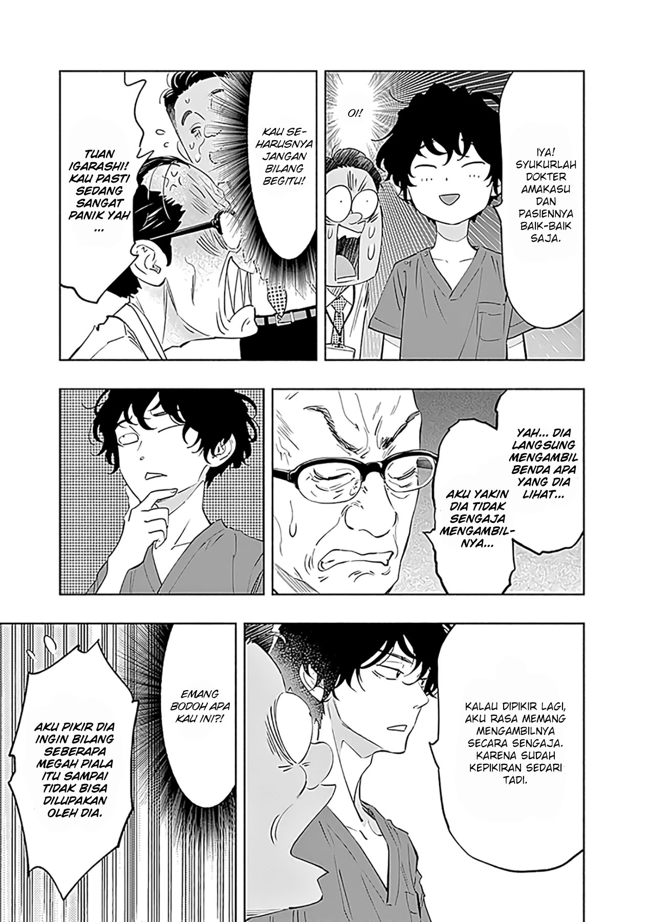 Radiation House Chapter 58 Gambar 19