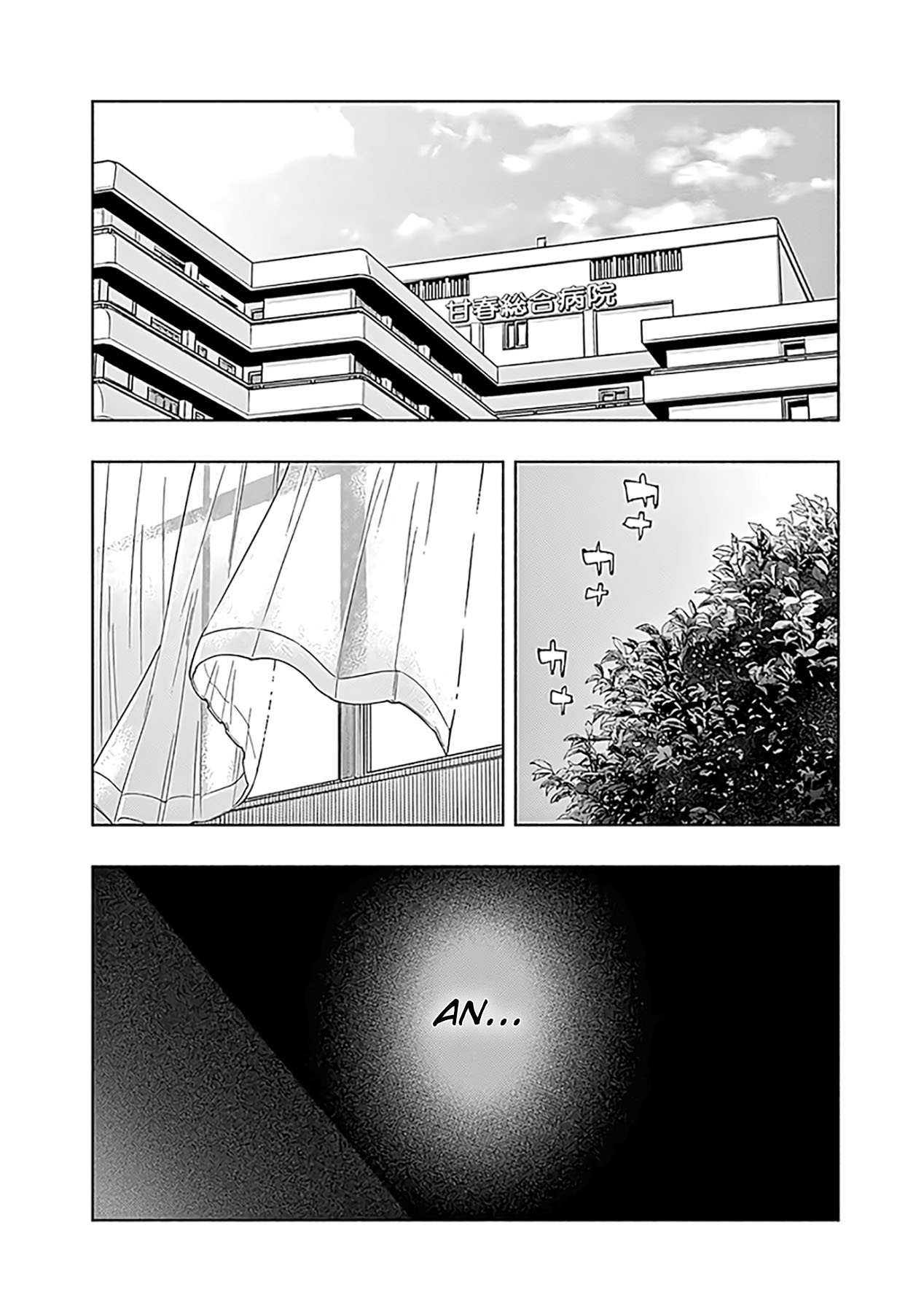 Radiation House Chapter 58 Gambar 20