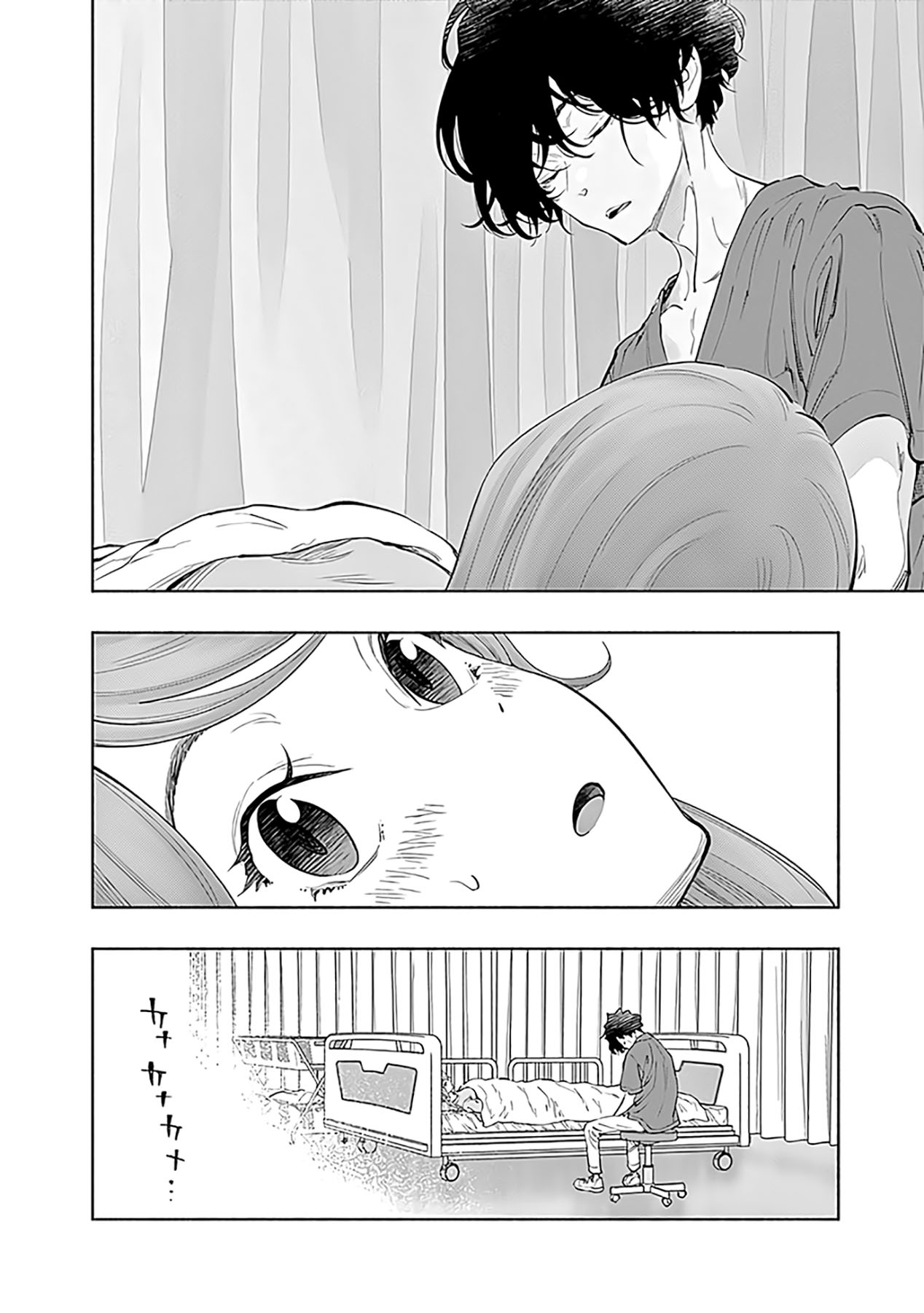 Radiation House Chapter 58 Gambar 22
