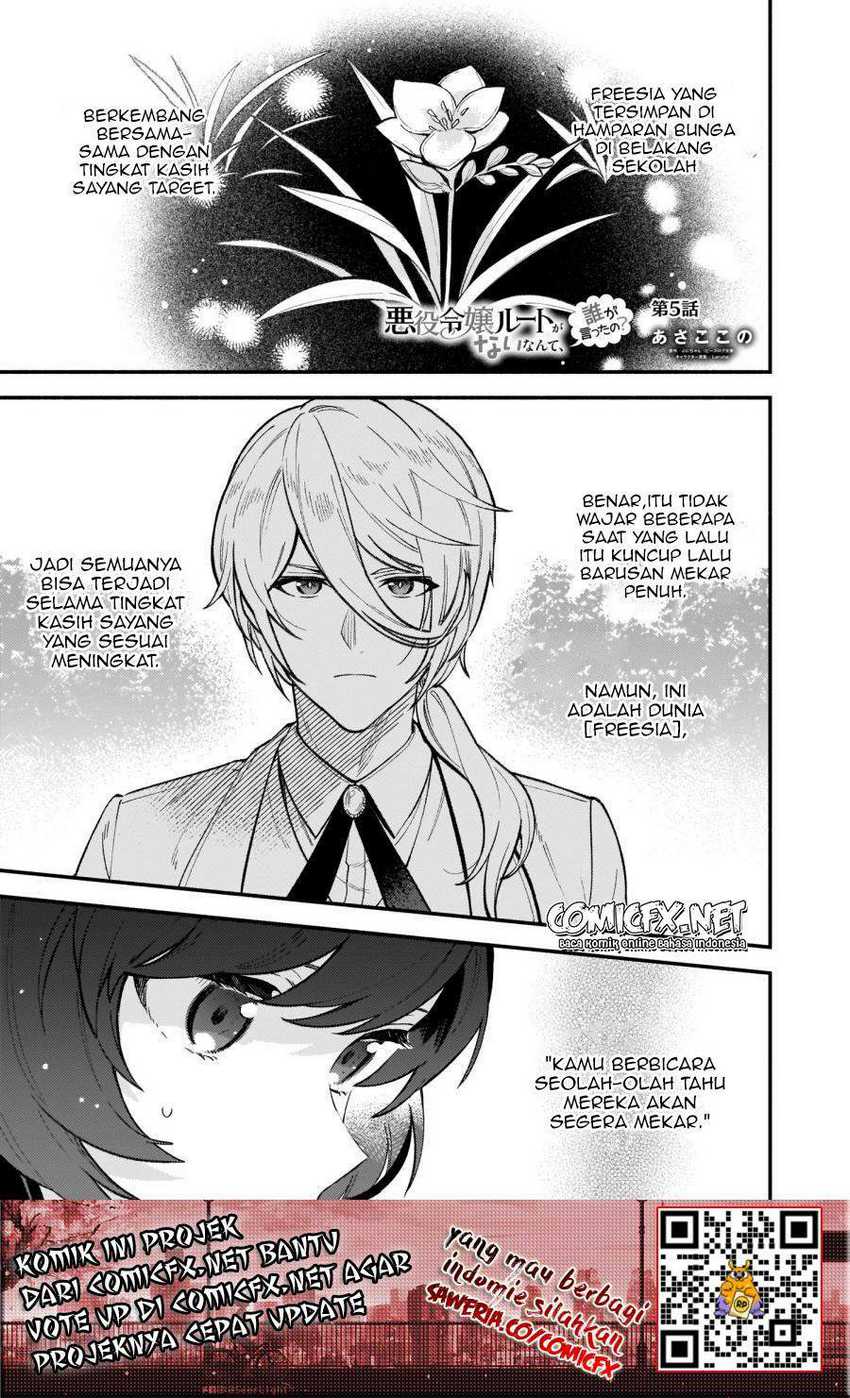 Baca Manga Akuyaku Reijou Route ga Nai Nante, Dare ga Itta no? Chapter 05 Gambar 2