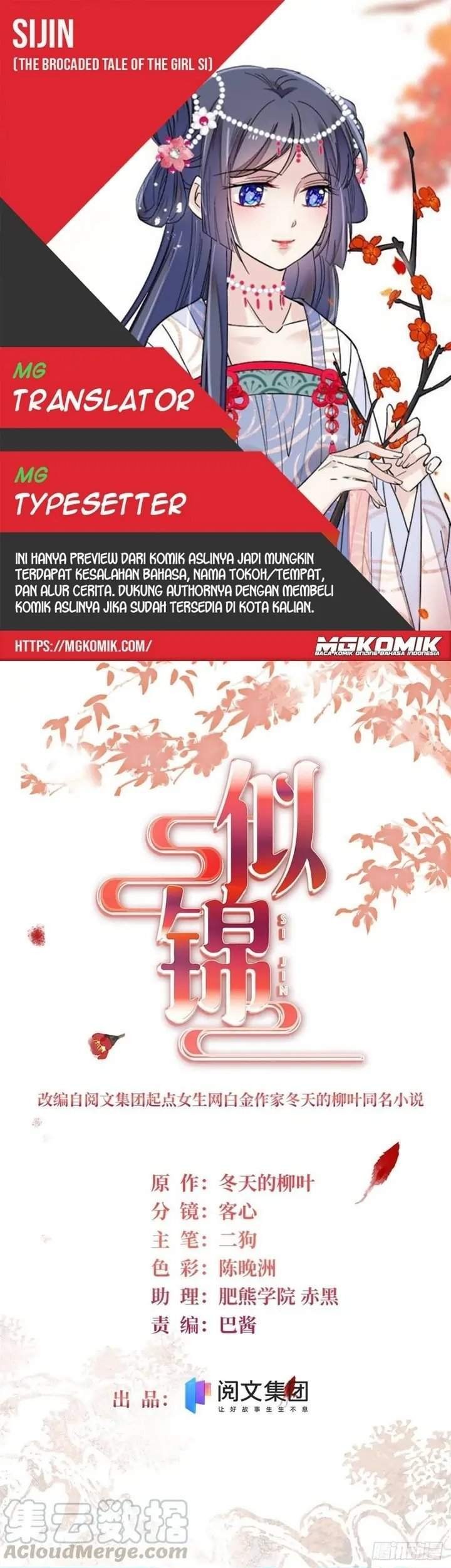 Baca Komik Sijin Chapter 148 Gambar 1