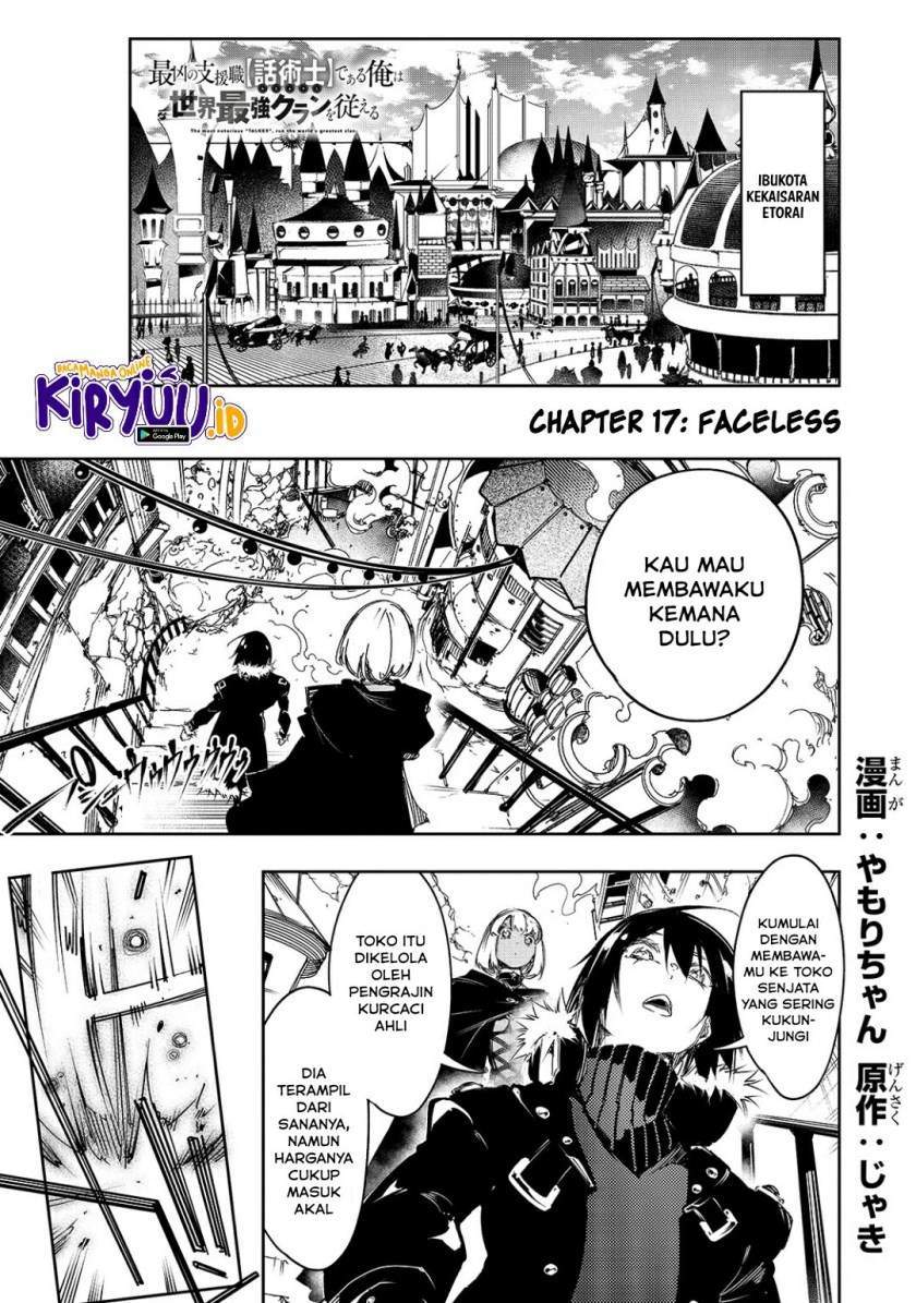Baca Manga The Most Notorious “Talker” Runs the World’s Greatest Clan Chapter 17 Gambar 2
