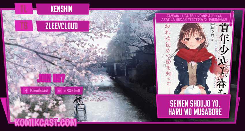 Baca Komik Seinen Shoujo yo Haru wo Musabore Chapter 08 Gambar 1