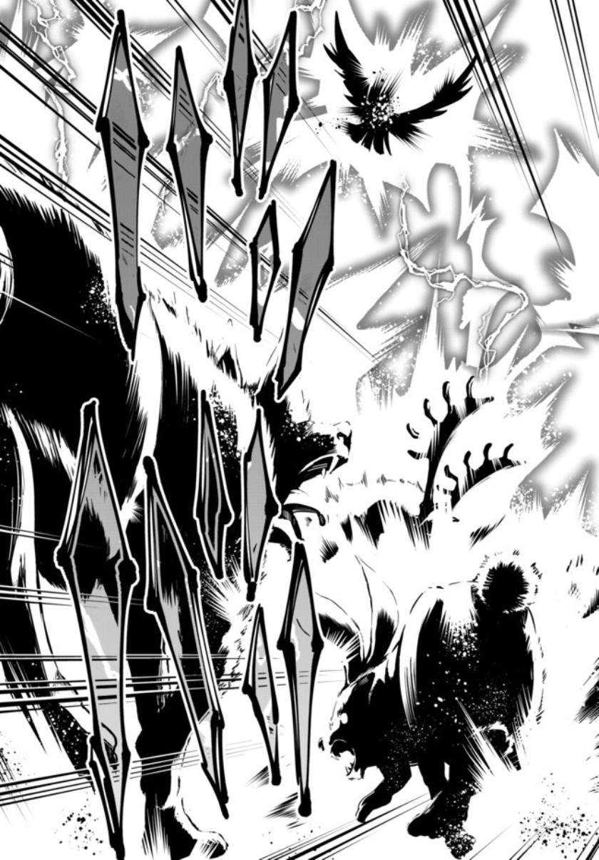Isekai Maou to Shoukan Shoujo no Dorei Majutsu Chapter 69.2 Gambar 12