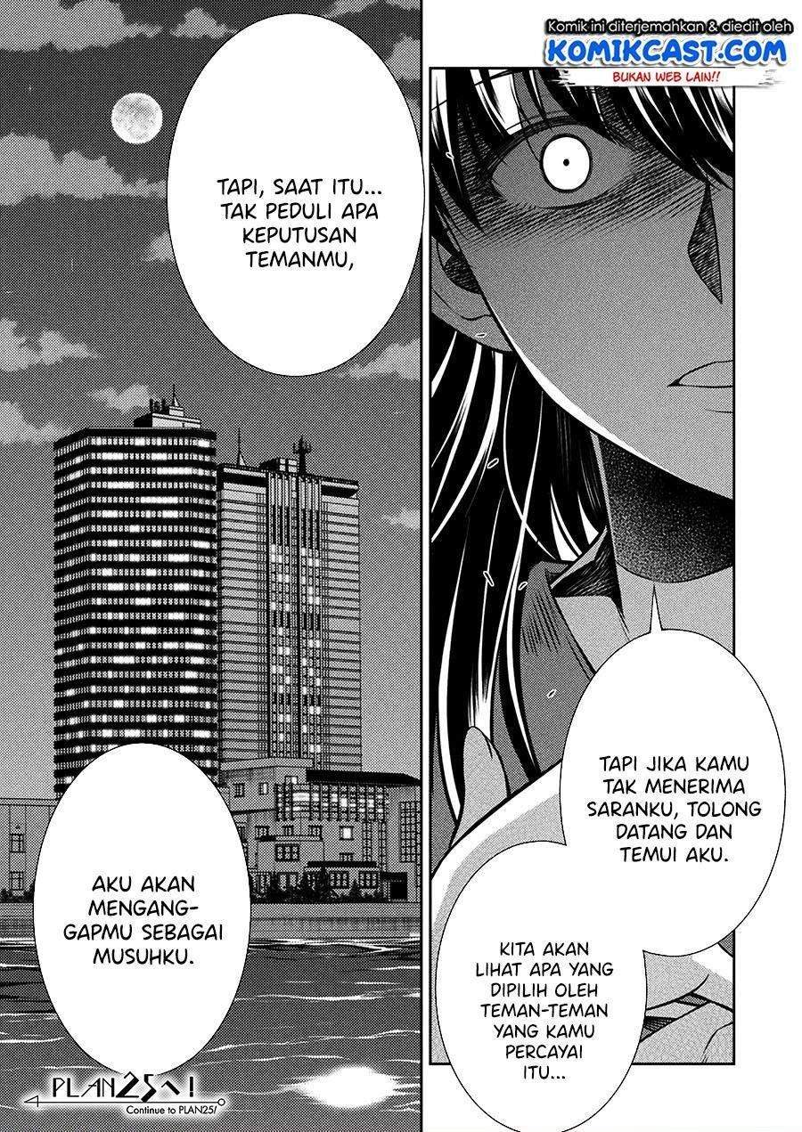 Silver Plan to Redo From JK Chapter 24 Gambar 24