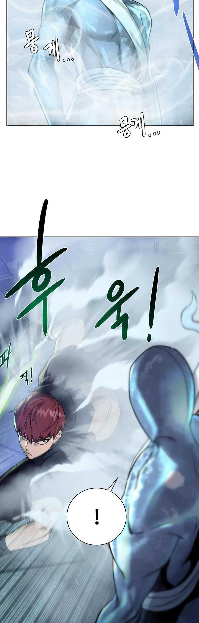 Dungeon and Artifact Chapter 50 Gambar 14