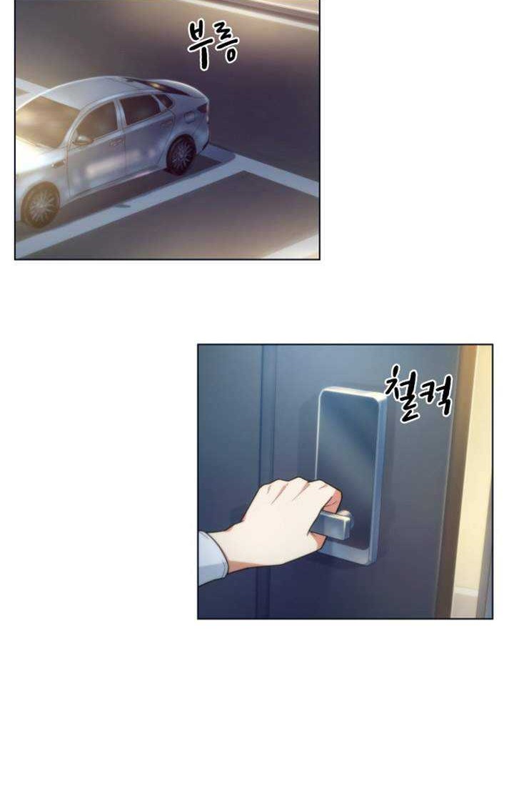 My Office Noona’s Story Chapter 28 Gambar 47