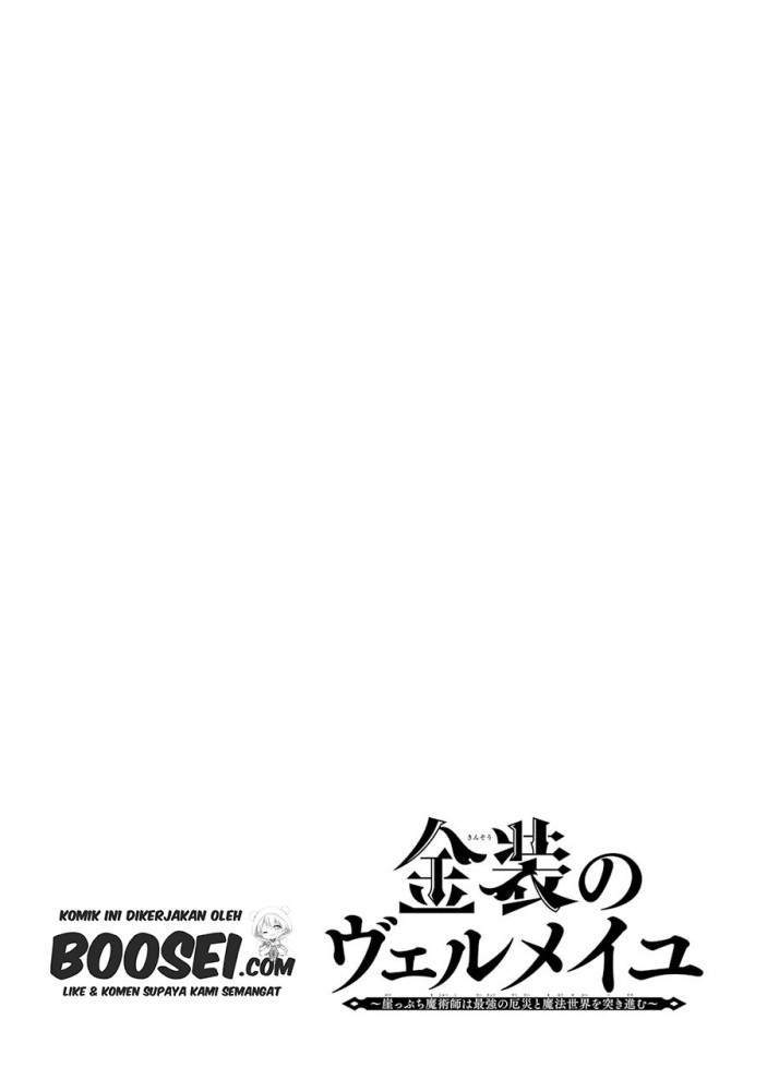 Kinsou no Vermeil – Gakeppuchi Majutshi wa Saikyou no Yakusai to Mahou Sekai o Tsukisusumu Chapter 5.1 Gambar 4
