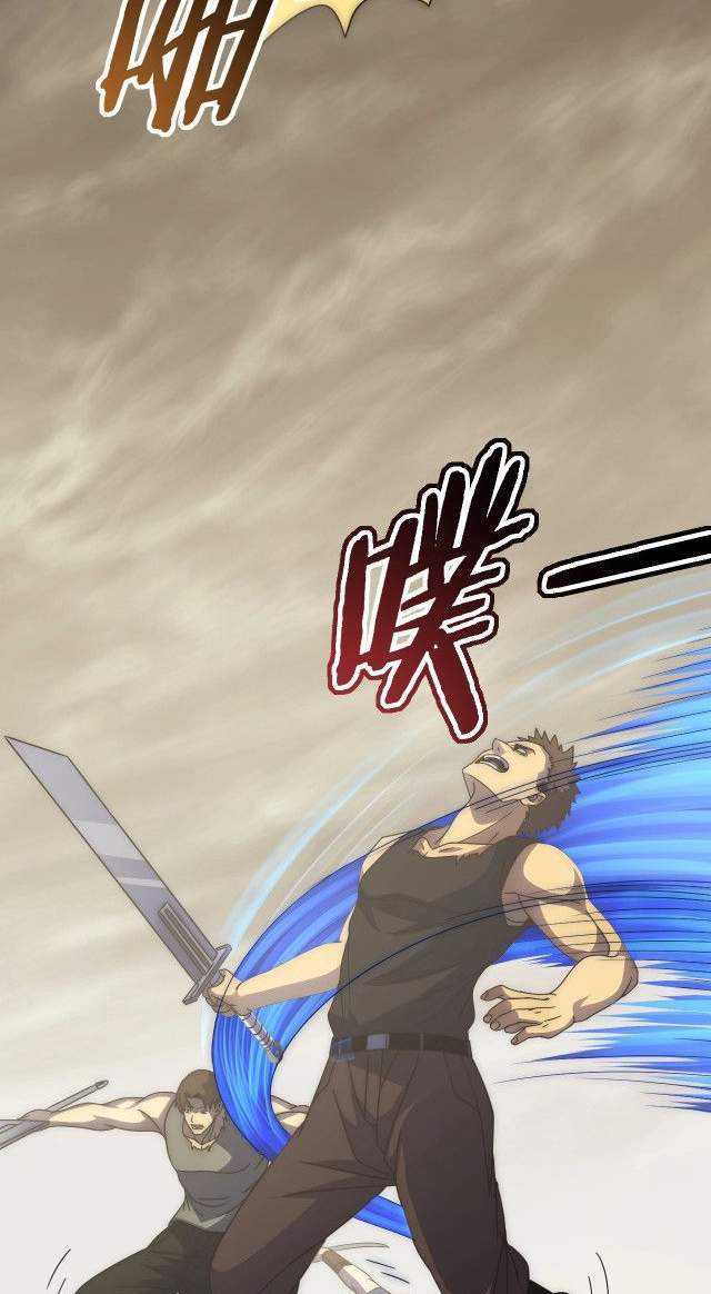Apocalyptic Thief Chapter 13 Gambar 34