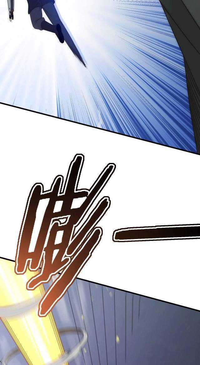Apocalyptic Thief Chapter 13 Gambar 39