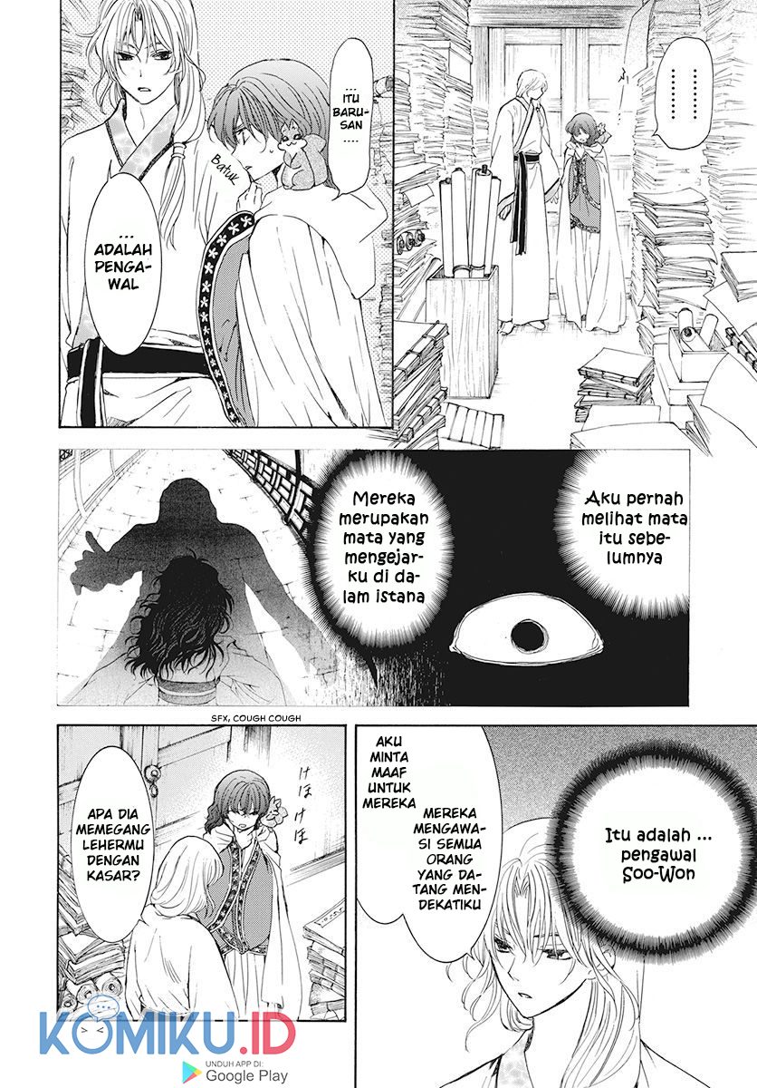 Komik Akatsuki no Yona - Chapter Chapter 188 - Halaman 17