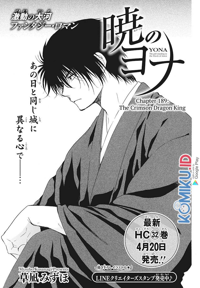 Baca Manga Akatsuki no Yona Chapter 189 Gambar 2