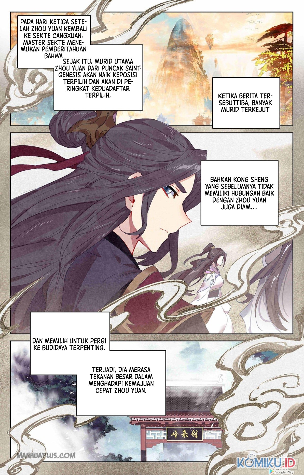 Yuan Zun Chapter 319.5 Gambar 6