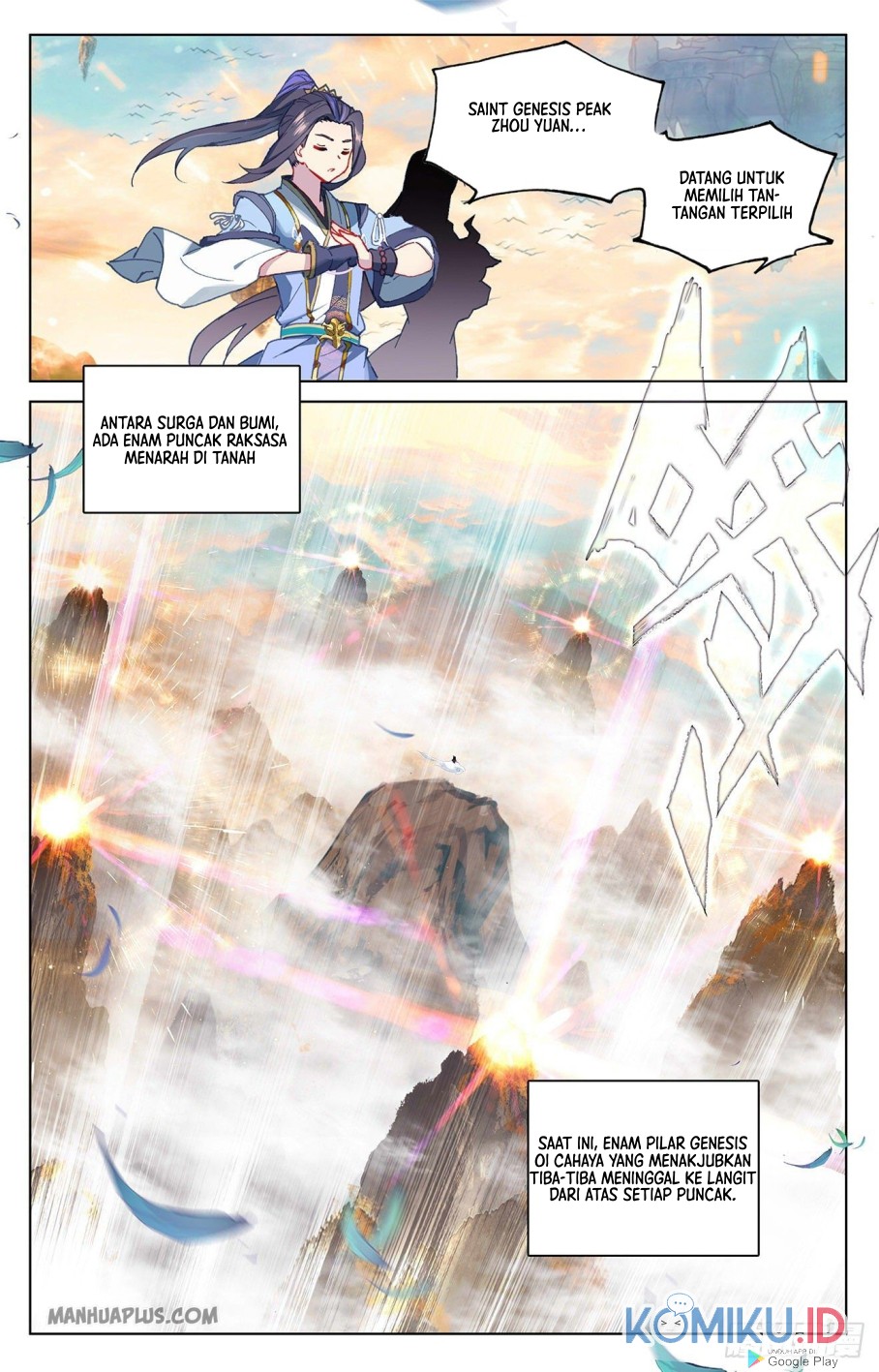 Yuan Zun Chapter 321.5 Gambar 4
