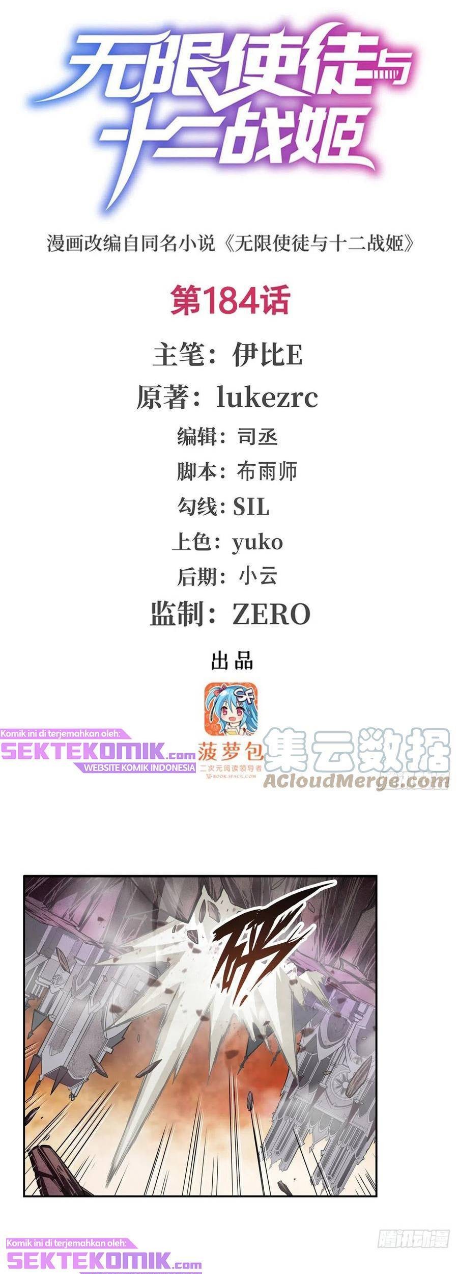 Baca Manhua Wuxian Shitu Chapter 184 Gambar 2