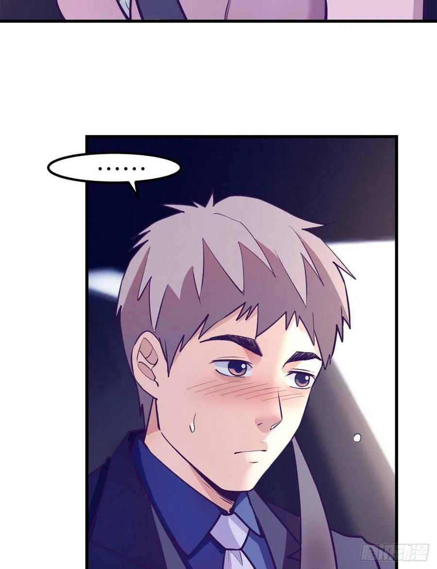 My Exclusive Dream World Adventures Chapter 92 Gambar 33